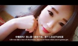 小樱爆料直播回放视频大全