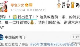 网红黑料在线爆料视频网站,在线爆料视频网站的暗流涌动